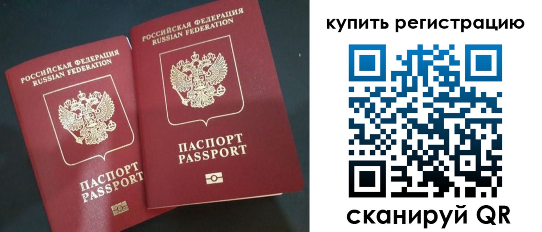 регистрация для школы в Новороссийске