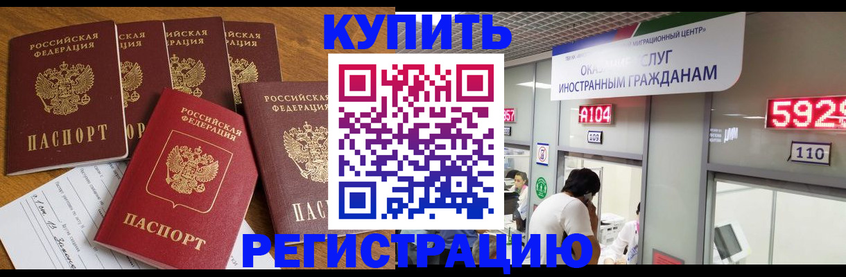 форма 3 в Новороссийске